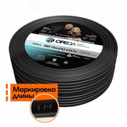 Кабель силовой ВВГнг(А)-LSLTx 3х2.5пл ТРТС