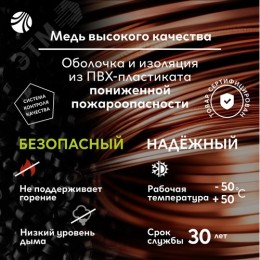 Кабель силовой ВВГнг(А) 2х1.5пл -0.66ТРТС