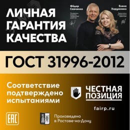 Кабель силовой ВВГнг(А) 2х1.5пл -0.66ТРТС