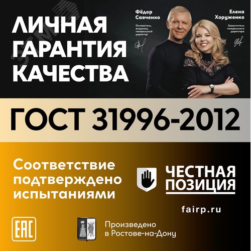 Кабель силовой ВВГнг(А) 2х2.5пл -0.66ТРТС