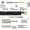 Кабель силовой ВВГ-Пнг(А)-LS 3х1,5-10 м Семейный Бренд