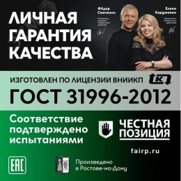 Кабель силовой ВВГнг-LS 2х2.5(А) ТРТС