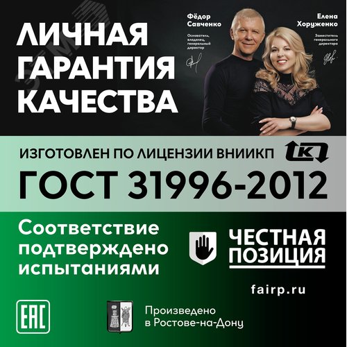 Кабель силовой ВВГнг-LS 2х2.5(А) ТРТС