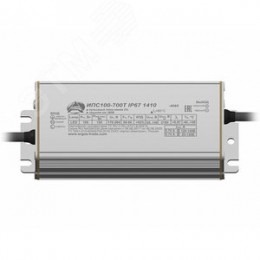 Драйвер светодиодный ИПС100-700Т IP67 1410