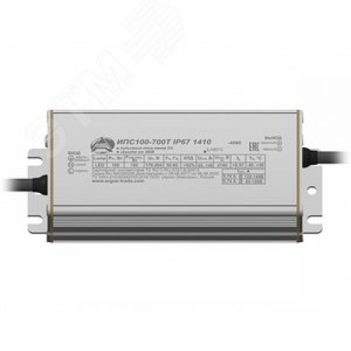 Драйвер светодиодный ИПС100-700Т IP67 1410