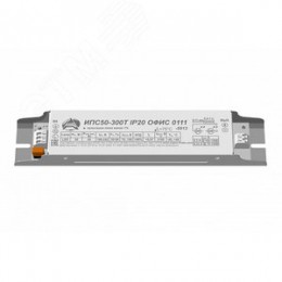 Драйвер светодиодный ИПС50-300Т IP20 ОФИС 0111