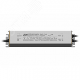 Источник питания Аргос ИПС120-700ТУ IP67 4302