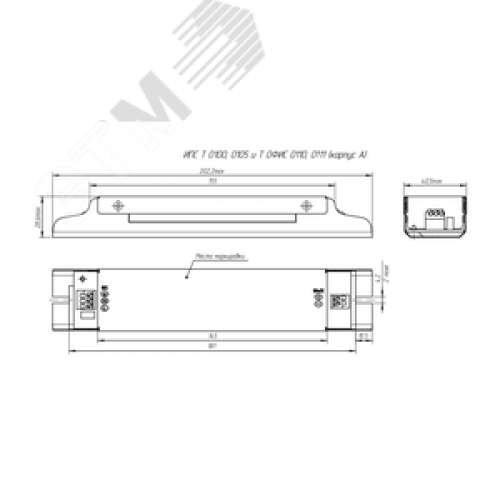 Драйвер светодиодный ИПС50-350ТД(300/350) IP20 ОФИС 0113