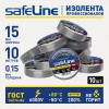 Изолента Safeline 15/10 серо-стальной