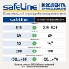 Изолента Safeline 15/10 серо-стальной