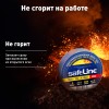 Изолента Safeline 15/10 серо-стальной