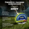 Изолента ПВХ желто-зеленая 15мм 20м Safeline