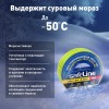 Изолента ПВХ желто-зеленая 19мм 20м Safeline