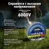 Изолента ПВХ серо-стальная 19мм 20м