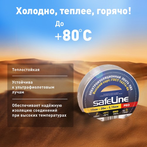Изолента ПВХ серо-стальная 19мм 20м