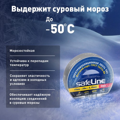 Изолента ПВХ серо-стальная 19мм 20м