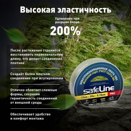 Изолента ПВХ серо-стальная 19мм 20м