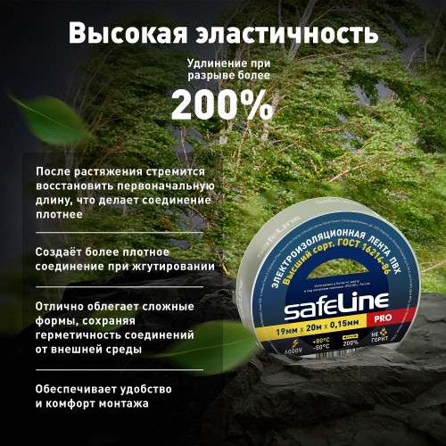 Изолента ПВХ серо-стальная 19мм 20м