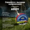 Изолента Safeline 19/25 красный