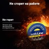 Изолента Safeline 19/25 желтый