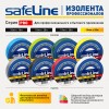 Изолента Safeline 19/25 серо-стальной