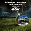 Изолента Safeline Auto 15/5 черный