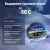 Изолента Safeline Auto 15/5 черный