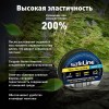 Изолента Safeline Auto 15/5 черный