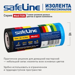 Изолента ПВХ разноцветная 15мм 5м (7цветов)       Safeline