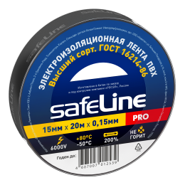 Изолента ПВХ черная 15мм 20м Safeline