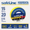 Изолента ПВХ желтая 15мм 20м