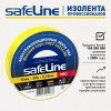 Изолента ПВХ желтая 15мм 20м