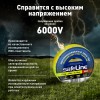Изолента ПВХ желтая 15мм 20м
