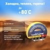 Изолента ПВХ желтая 15мм 20м