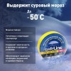Изолента ПВХ желтая 15мм 20м