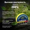 Изолента ПВХ желтая 15мм 20м