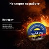 Изолента ПВХ желтая 15мм 20м
