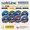 Изолента ПВХ желтая 15мм 20м