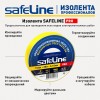 Изолента ПВХ желтая 15мм 20м