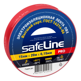 Изолента ПВХ красная 15мм 20м Safeline