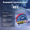 Изолента ПВХ красная 15мм 20м Safeline