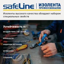 Изолента ПВХ белая 15мм 20м Safeline