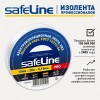 Изолента ПВХ белая 15мм 20м Safeline