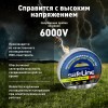 Изолента ПВХ белая 15мм 20м Safeline