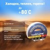 Изолента ПВХ белая 15мм 20м Safeline