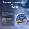 Изолента ПВХ белая 15мм 20м Safeline