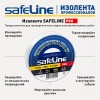 Изолента ПВХ белая 15мм 20м Safeline