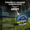 Изолента ПВХ зеленая 15мм 20м Safeline