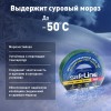 Изолента ПВХ зеленая 15мм 20м Safeline