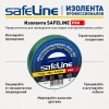 Изолента ПВХ зеленая 15мм 20м Safeline